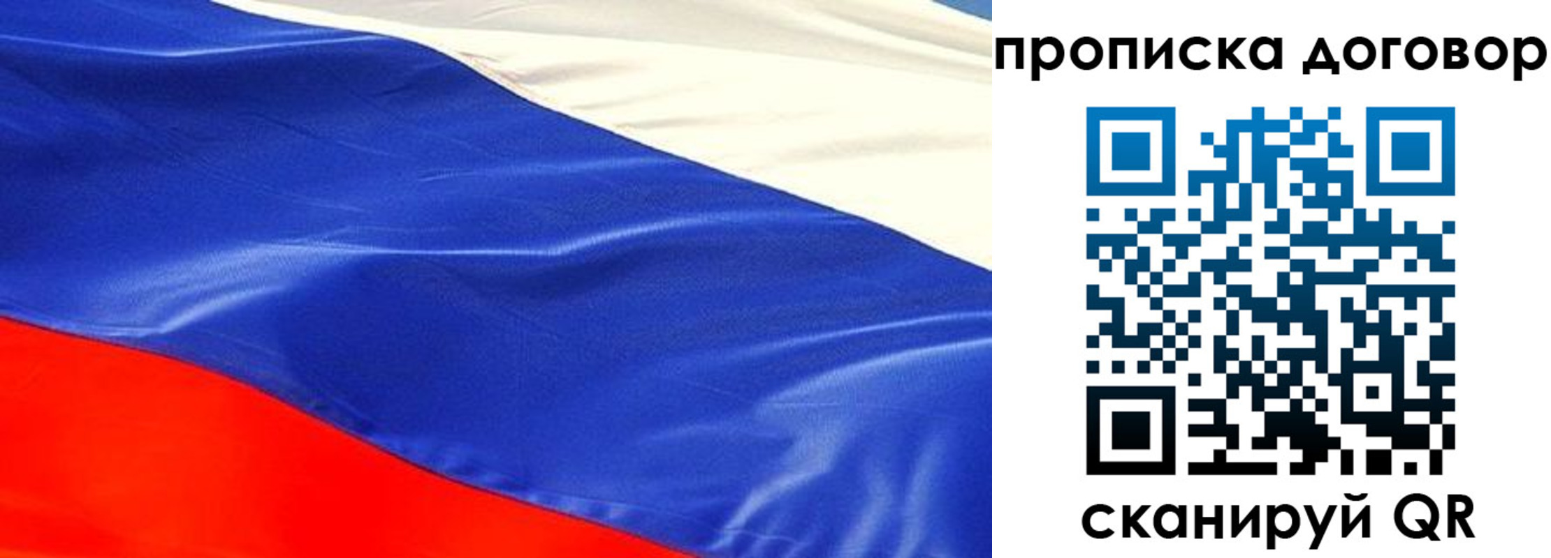 прописка иностранных граждан в Лабытнанги